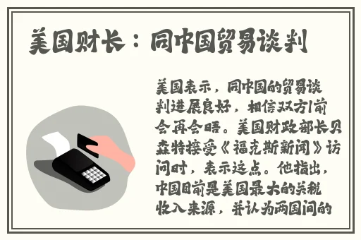 调教奴仆